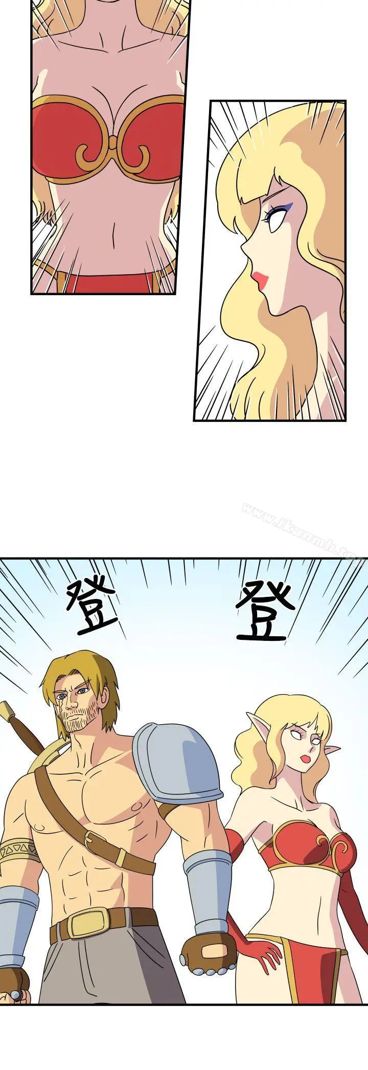 漫画《腹黑女的异想世界》第27话第2张图