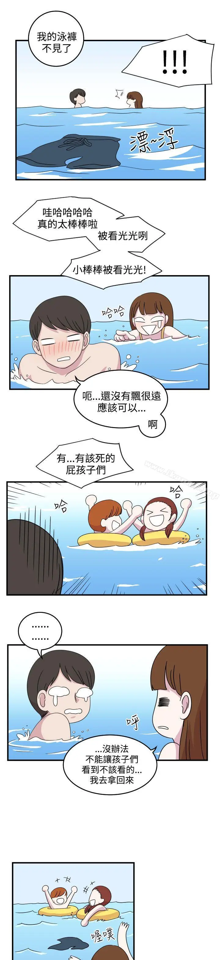 漫画《腹黑女的异想世界》第7话第5张图