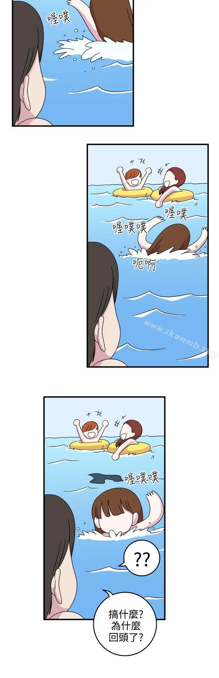 漫画《腹黑女的异想世界》第7话第6张图