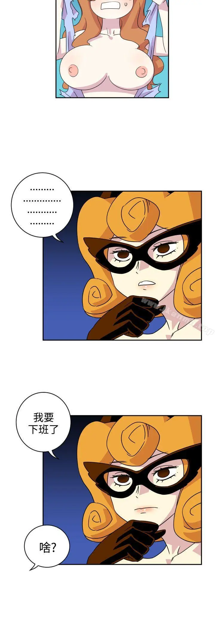 漫画《腹黑女的异想世界》第2话第6张图