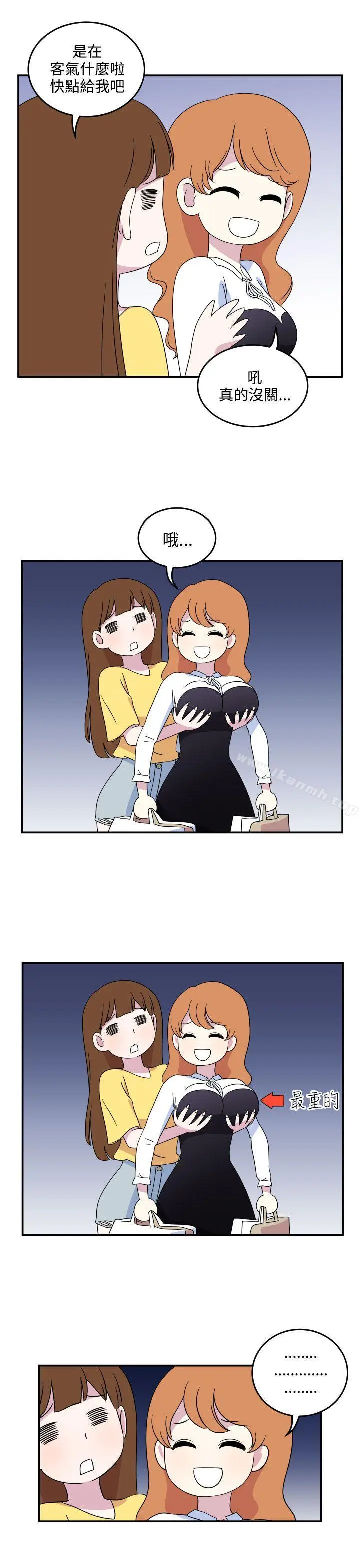 漫画《腹黑女的异想世界》第6话第11张图
