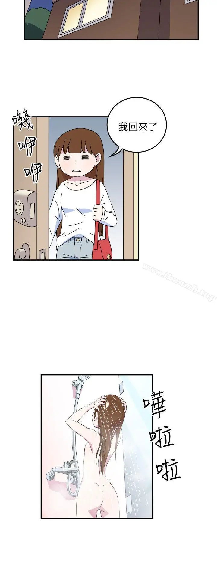 漫画《腹黑女的异想世界》第6话第6张图