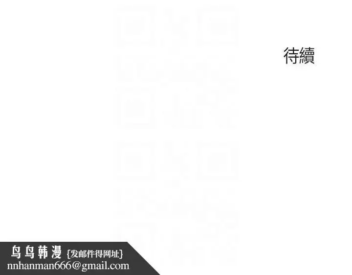 漫画《亲子餐厅的妈妈们》第96话第22张图