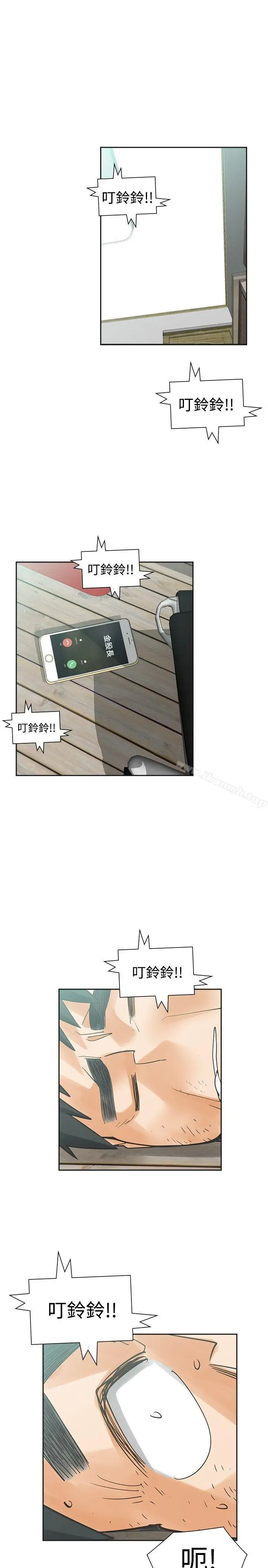漫画《二十再重来》最终话第11张图