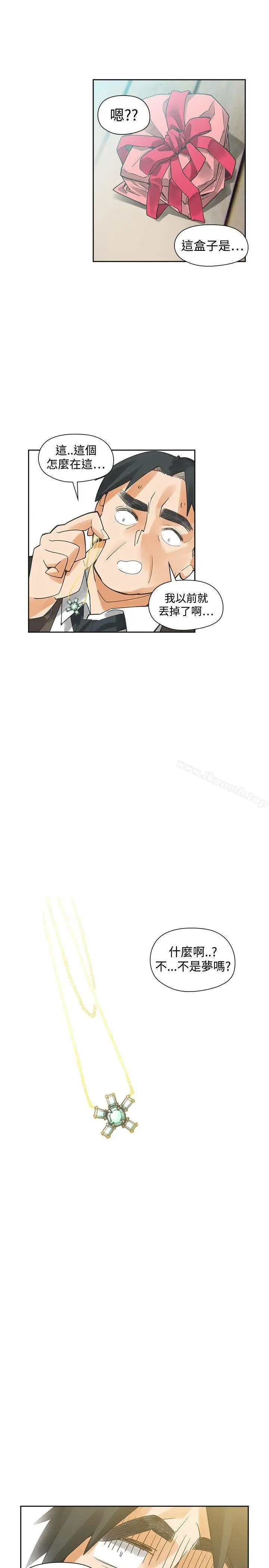 漫画《二十再重来》最终话第18张图
