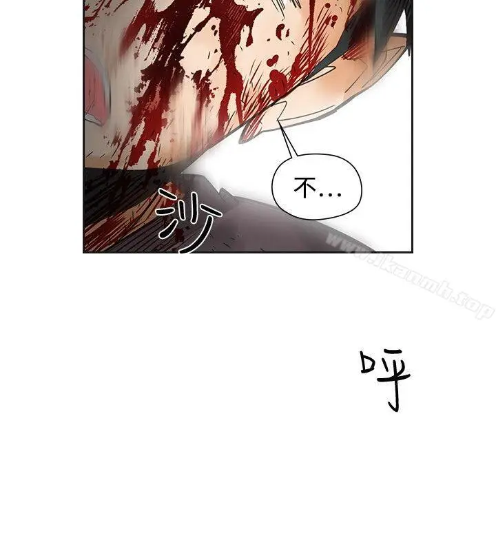 漫画《二十再重来》最终话第6张图
