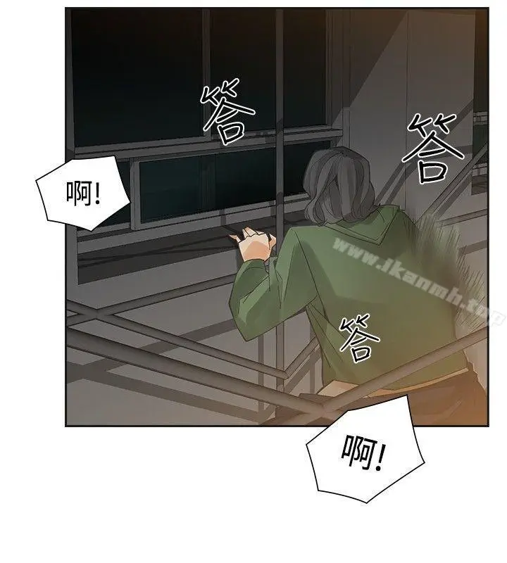 漫画《二十再重来》第46话第27张图