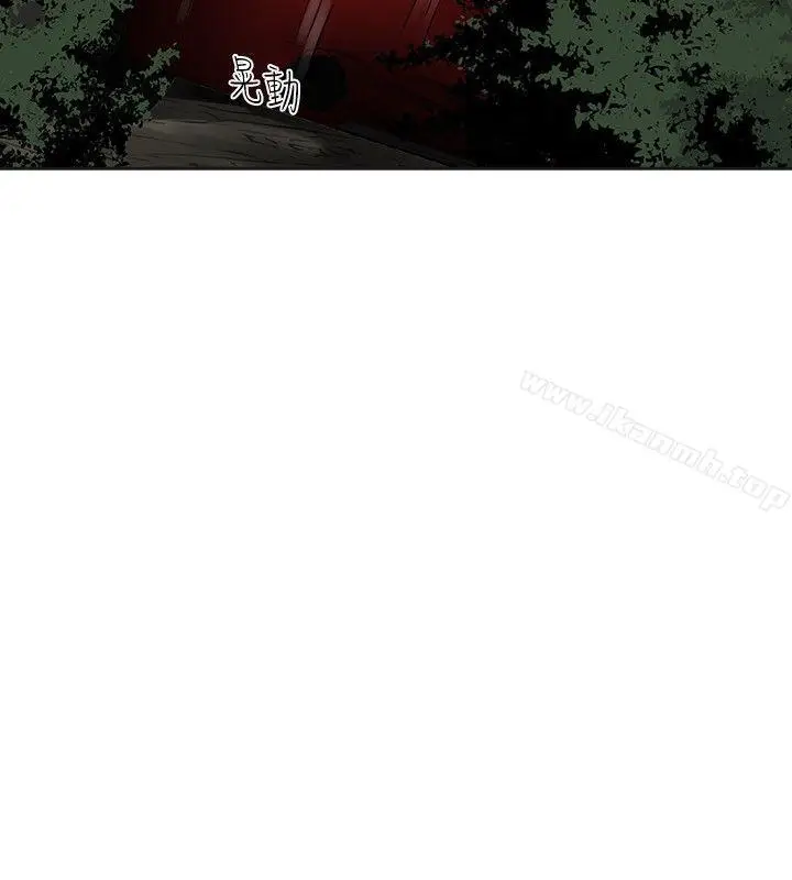 漫画《二十再重来》第44话第28张图