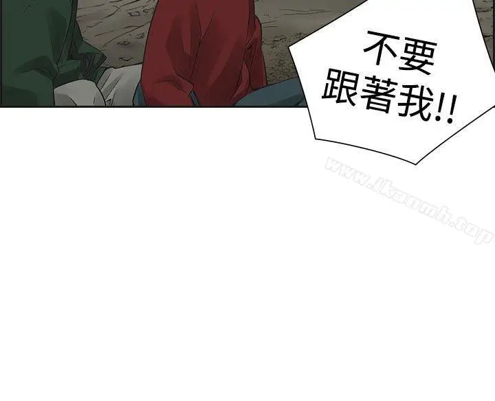 漫画《二十再重来》第43话第28张图