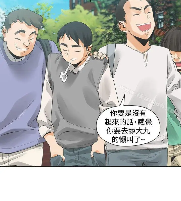 漫画《二十再重来》第41话第16张图