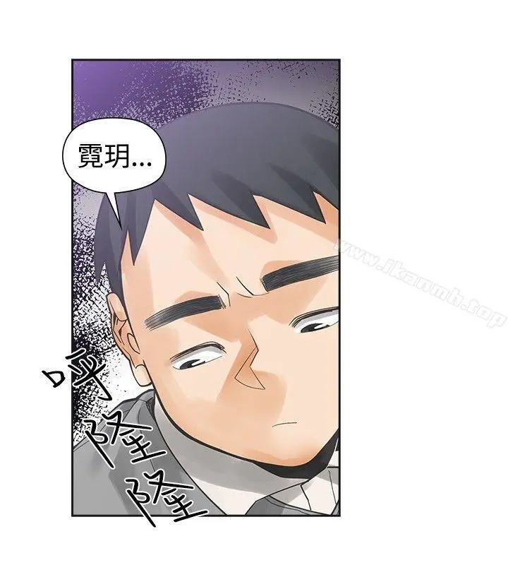 漫画《二十再重来》第41话第20张图