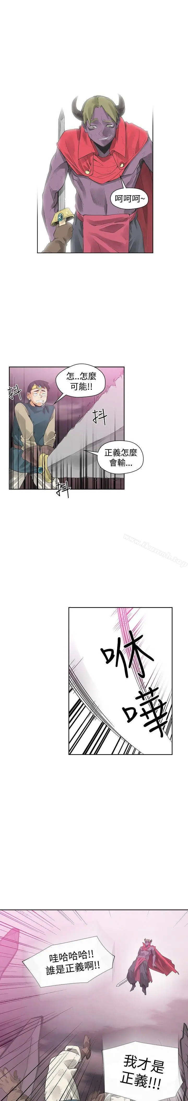 漫画《二十再重来》第41话第5张图