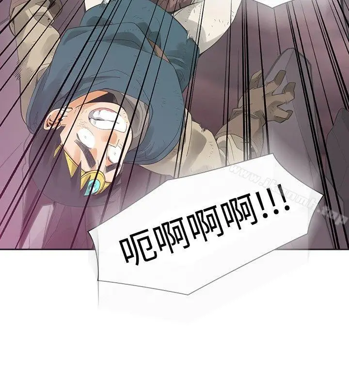 漫画《二十再重来》第41话第6张图