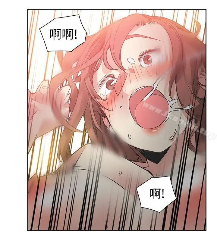 漫画《二十再重来》第53话第20张图