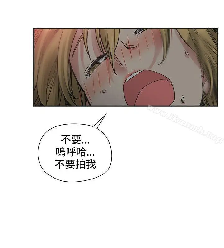 漫画《二十再重来》第53话第4张图