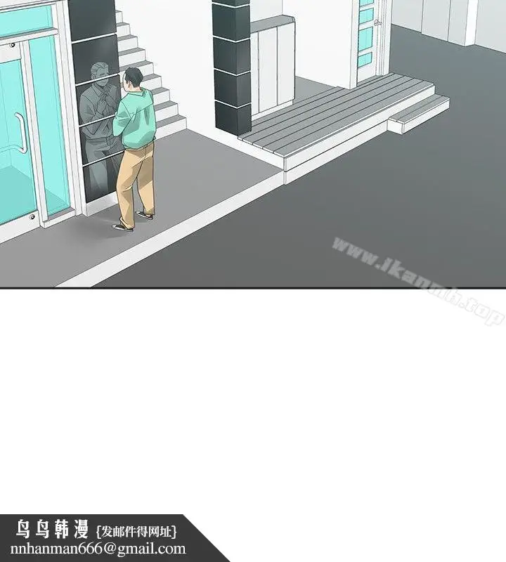 漫画《二十再重来》第36话第19张图