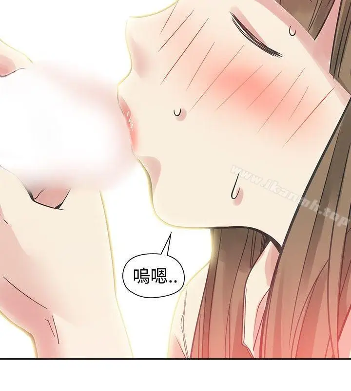 漫画《二十再重来》第36话第27张图