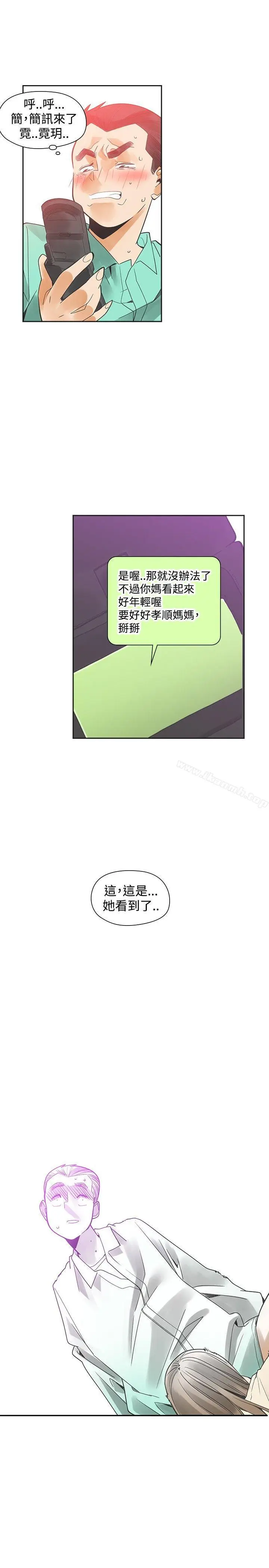 漫画《二十再重来》第36话第32张图
