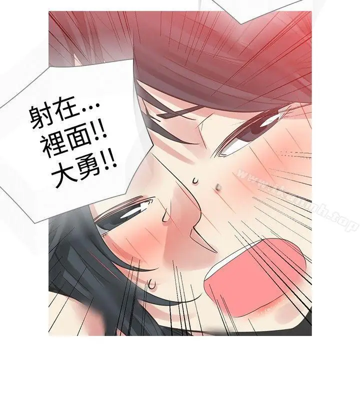 漫画《二十再重来》第36话第4张图