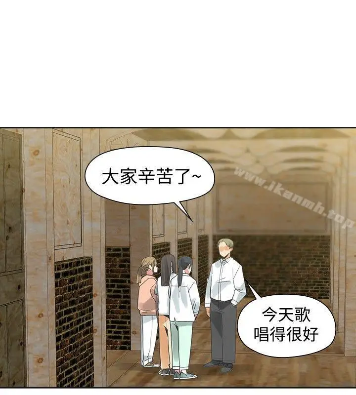 漫画《二十再重来》第40话第26张图