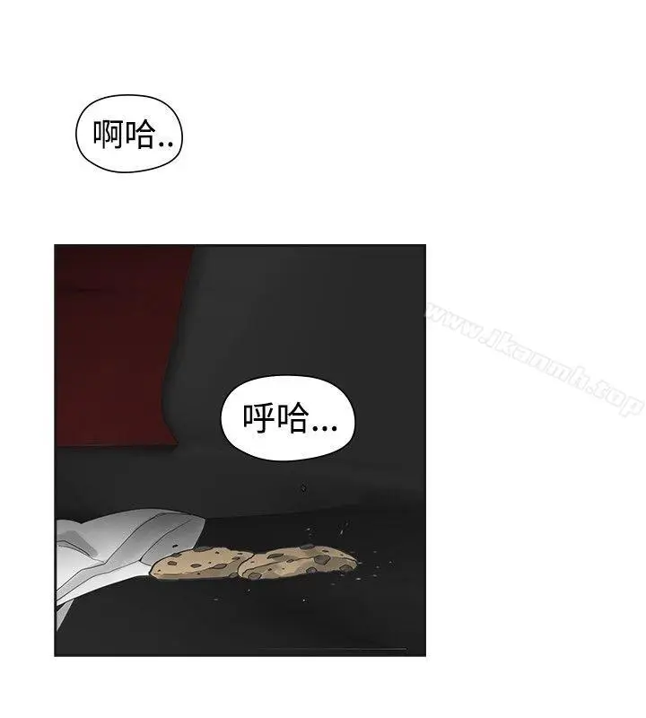 漫画《二十再重来》第40话第32张图