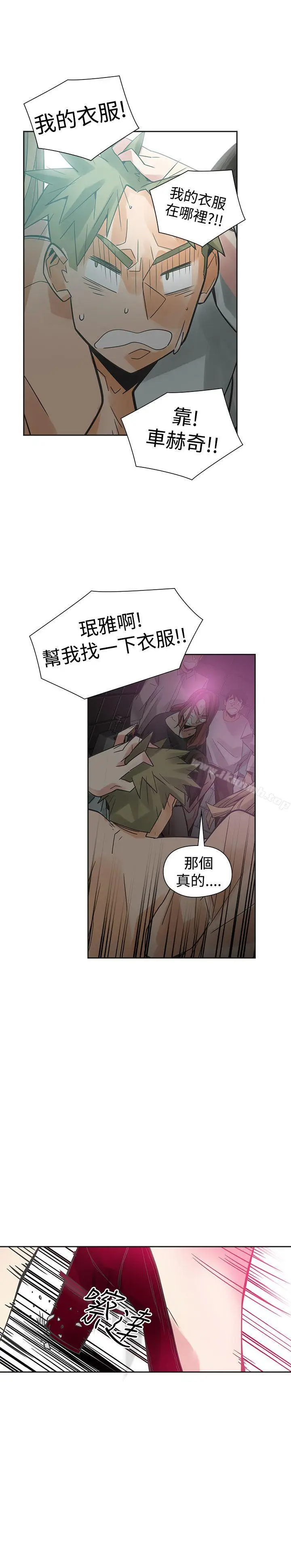 漫画《二十再重来》第48话第25张图