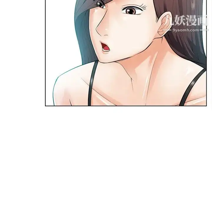 漫画《相差一轮》第17话第101张图