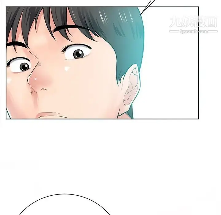 漫画《相差一轮》第17话第116张图