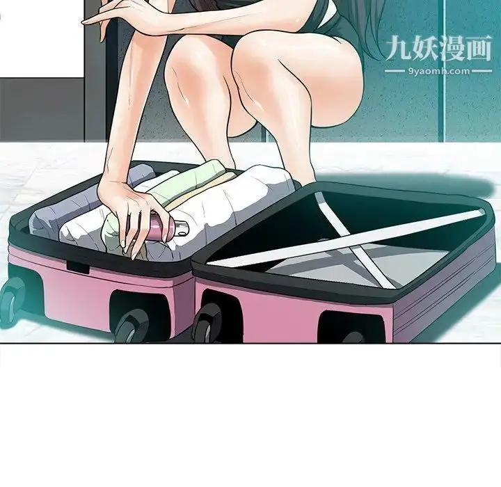 漫画《相差一轮》第17话第118张图