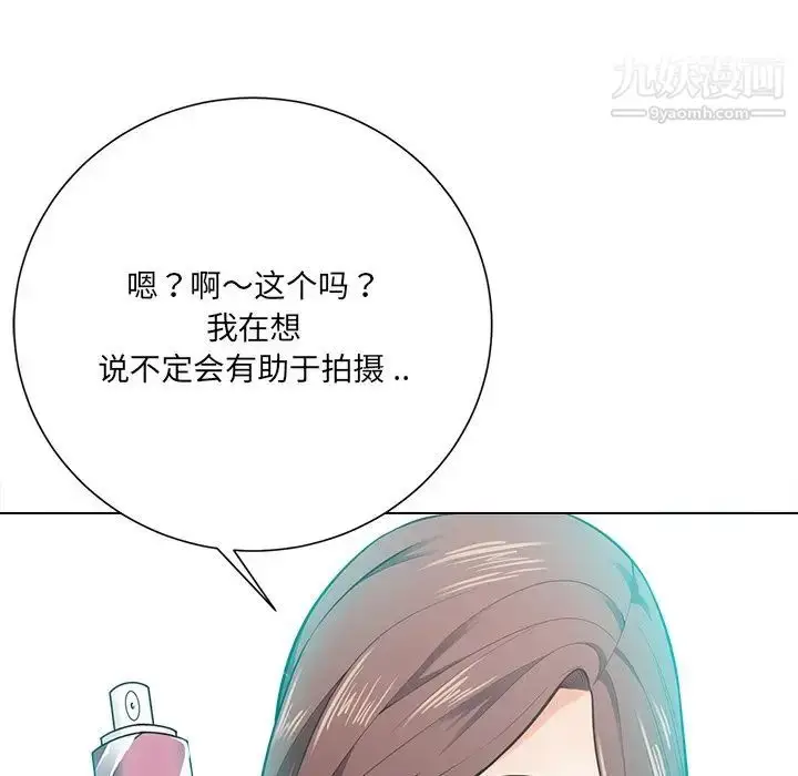 漫画《相差一轮》第17话第119张图
