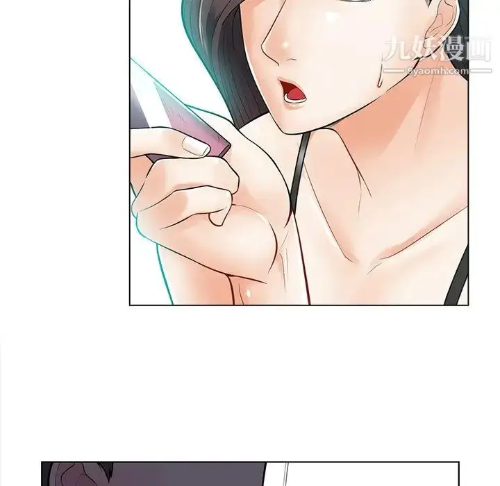 漫画《相差一轮》第17话第125张图