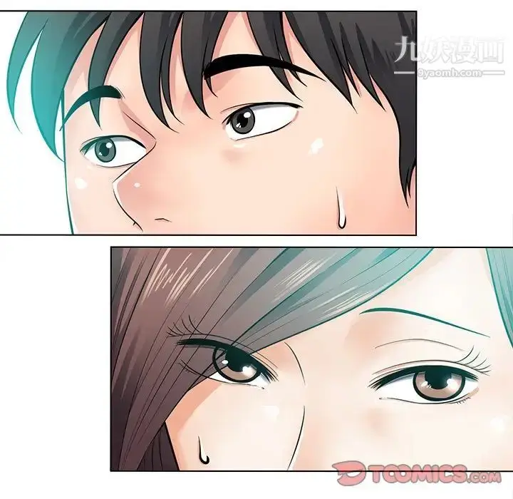 漫画《相差一轮》第17话第129张图