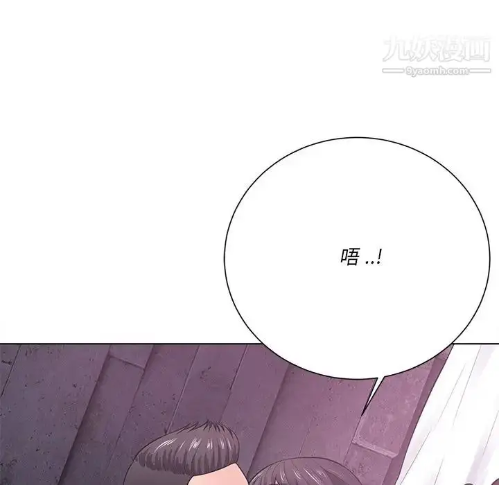 漫画《相差一轮》第17话第14张图