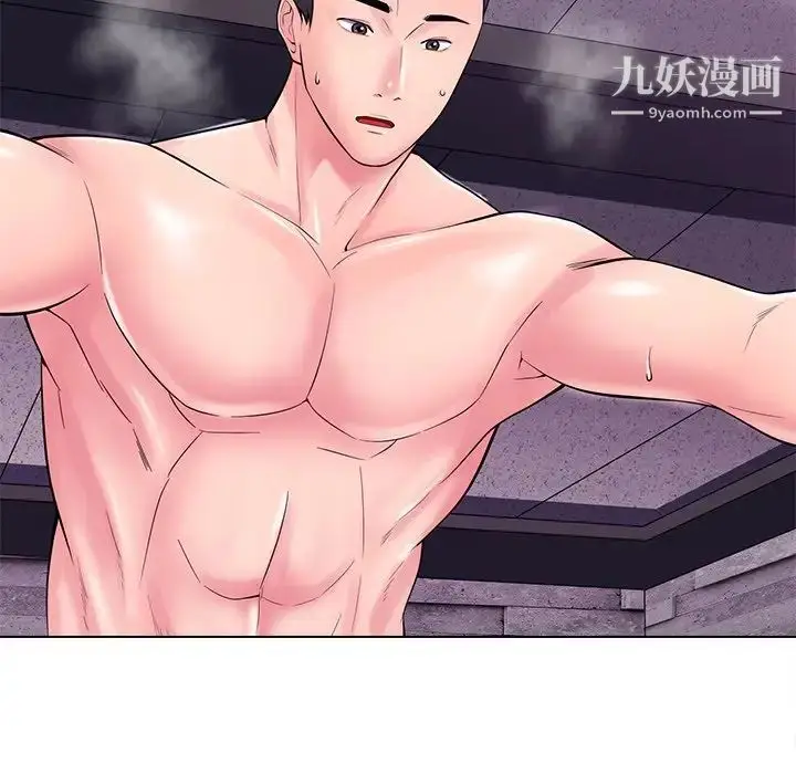 漫画《相差一轮》第17话第19张图
