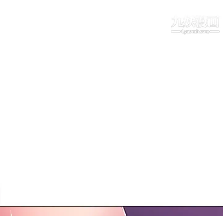 漫画《相差一轮》第17话第22张图