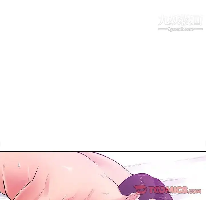 漫画《相差一轮》第17话第24张图