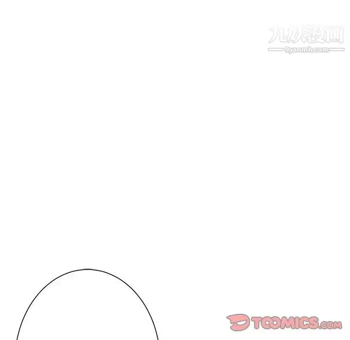漫画《相差一轮》第17话第39张图