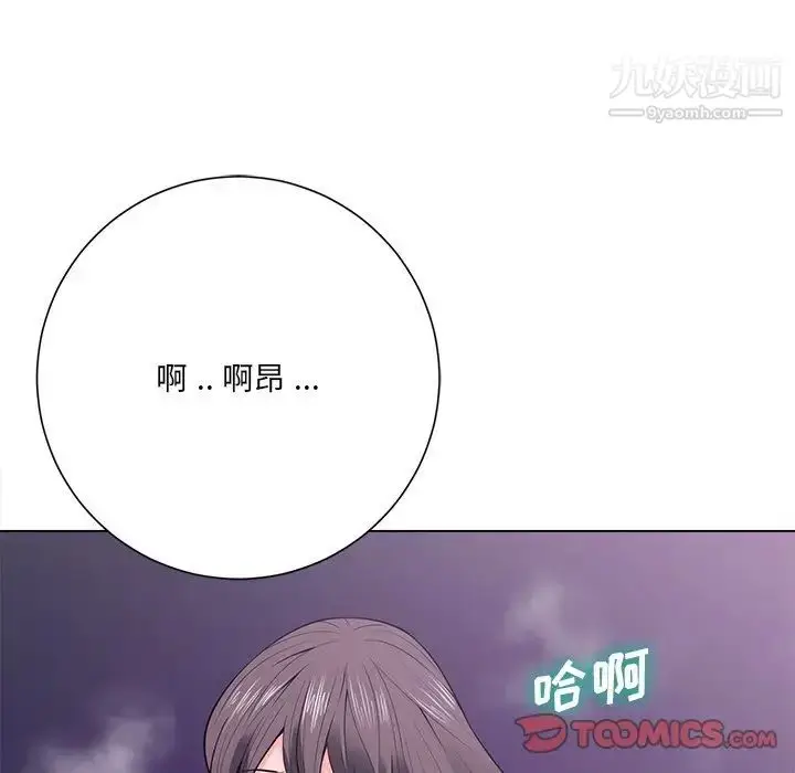 漫画《相差一轮》第17话第42张图