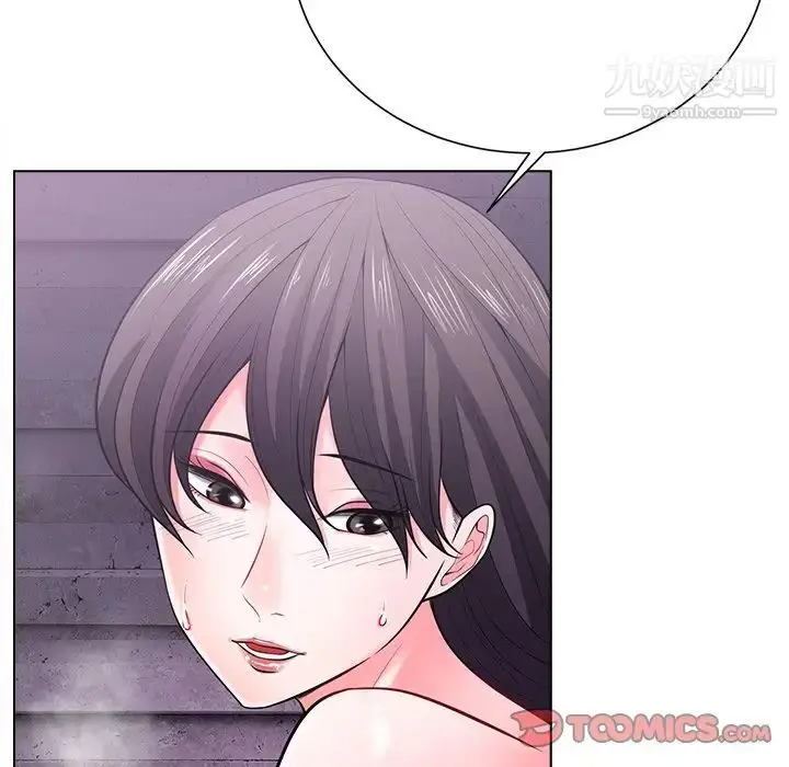 漫画《相差一轮》第17话第45张图