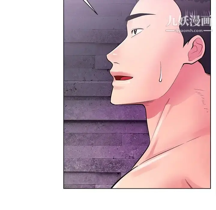 漫画《相差一轮》第17话第47张图