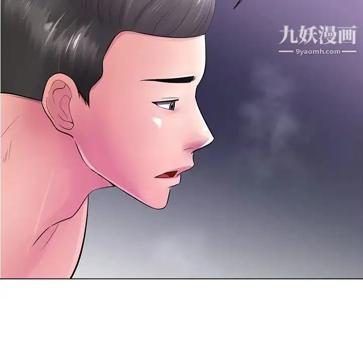 漫画《相差一轮》第17话第5张图