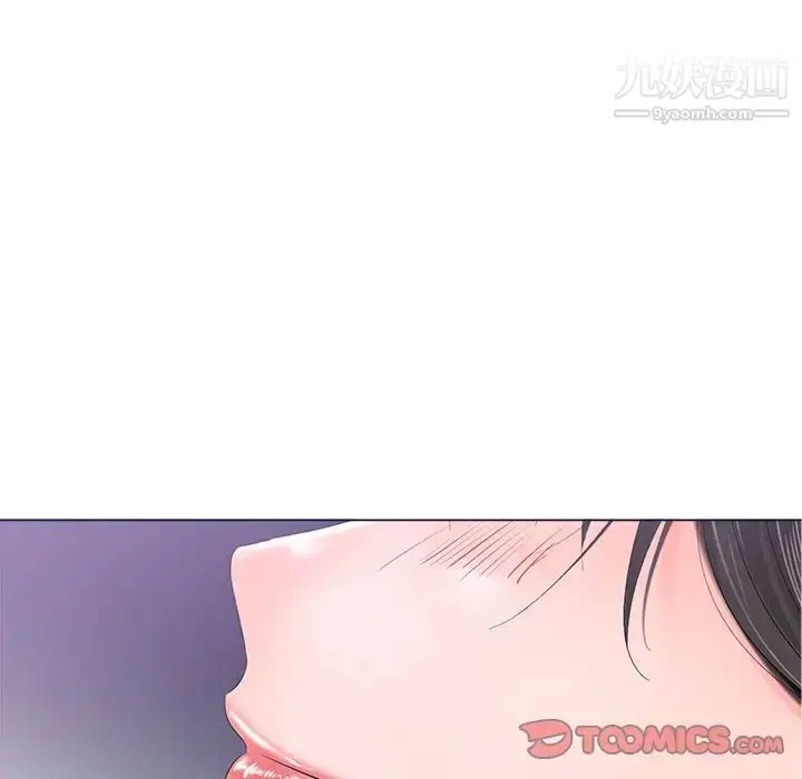 漫画《相差一轮》第17话第6张图