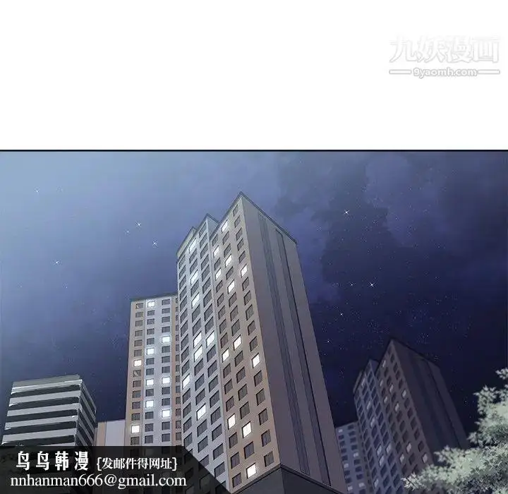漫画《相差一轮》第17话第67张图