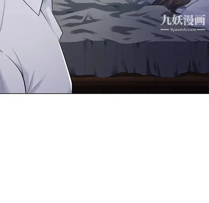 漫画《相差一轮》第17话第73张图