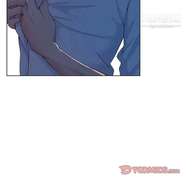 漫画《相差一轮》第17话第75张图
