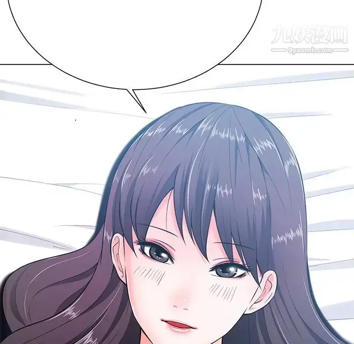 漫画《相差一轮》第17话第8张图