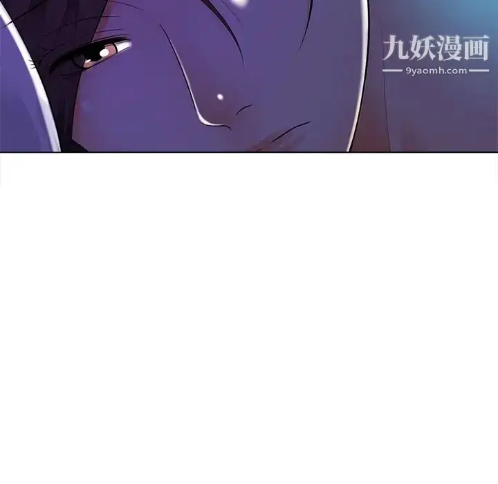 漫画《相差一轮》第17话第80张图