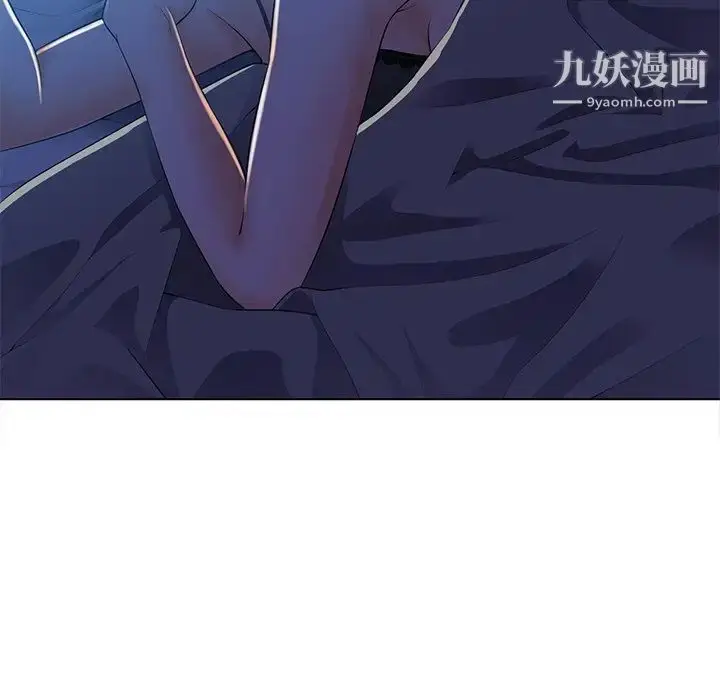 漫画《相差一轮》第17话第82张图