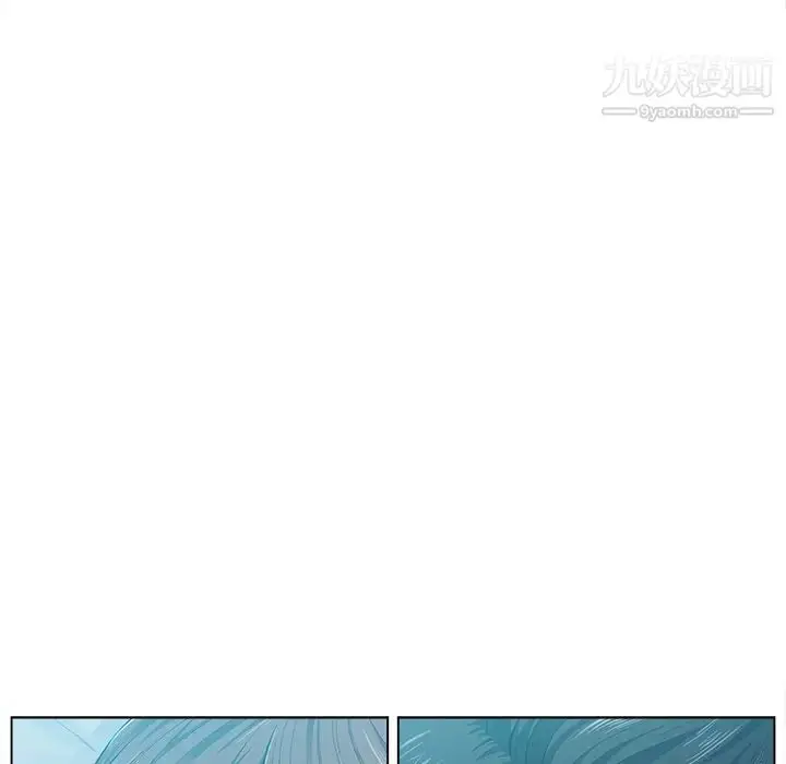漫画《相差一轮》第17话第86张图
