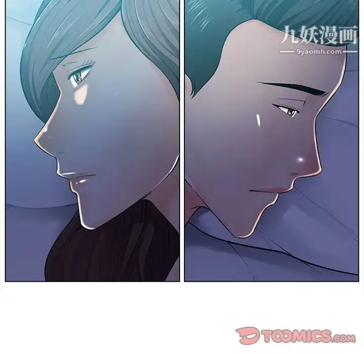 漫画《相差一轮》第17话第87张图